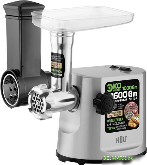 Мясорубка Holt HT-MG-007 (серебристый) - фото
