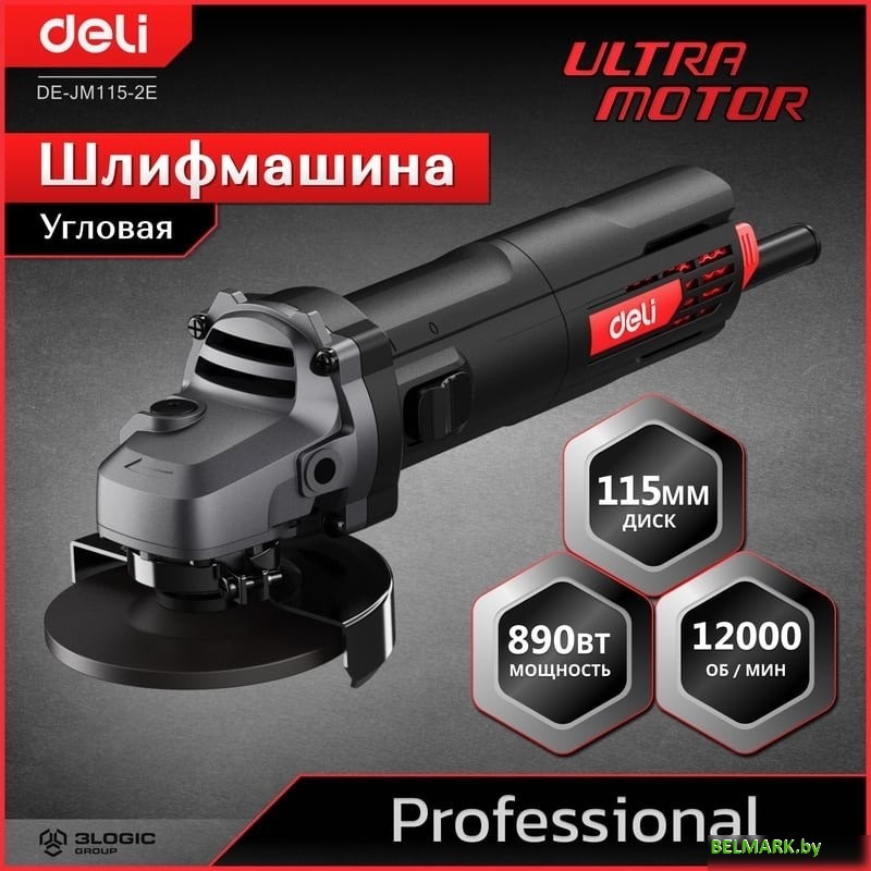 Угловая шлифмашина Deli DE-JM115-2E - фото2