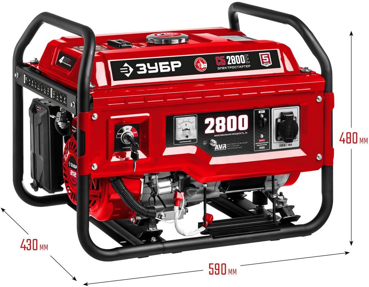Бензиновый генератор Зубр СБ-2800Е - фото2