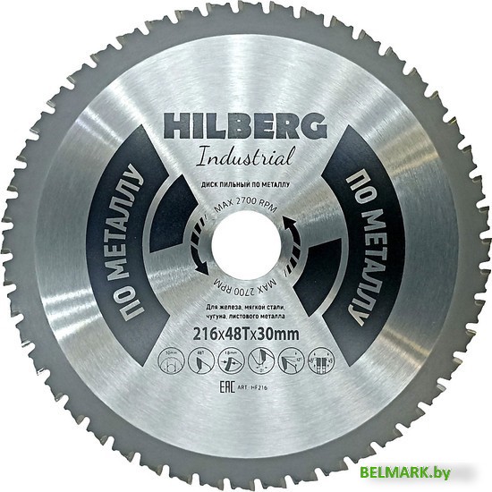 Пильный диск Hilberg HF216 - фото