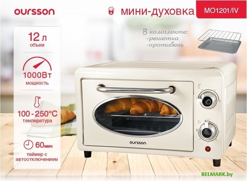 Мини-печь Oursson MO1201/IV - фото2