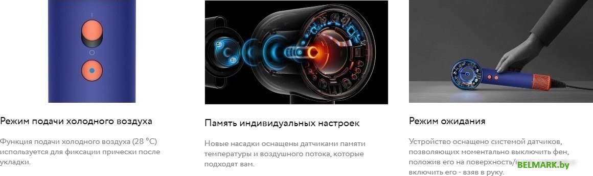 Фен Dyson HD16 Supersonic Nural Straight+Wavy (с переходником на евровилку, синий/топаз) - фото2