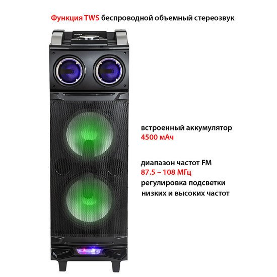 Колонка для вечеринок Supra SMB-980 - фото2
