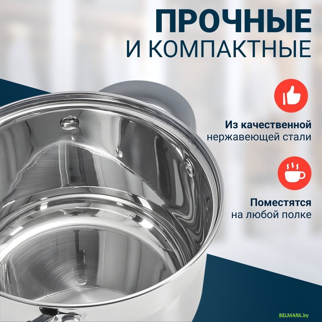 Набор кастрюль Webber BE-626/8 - фото2