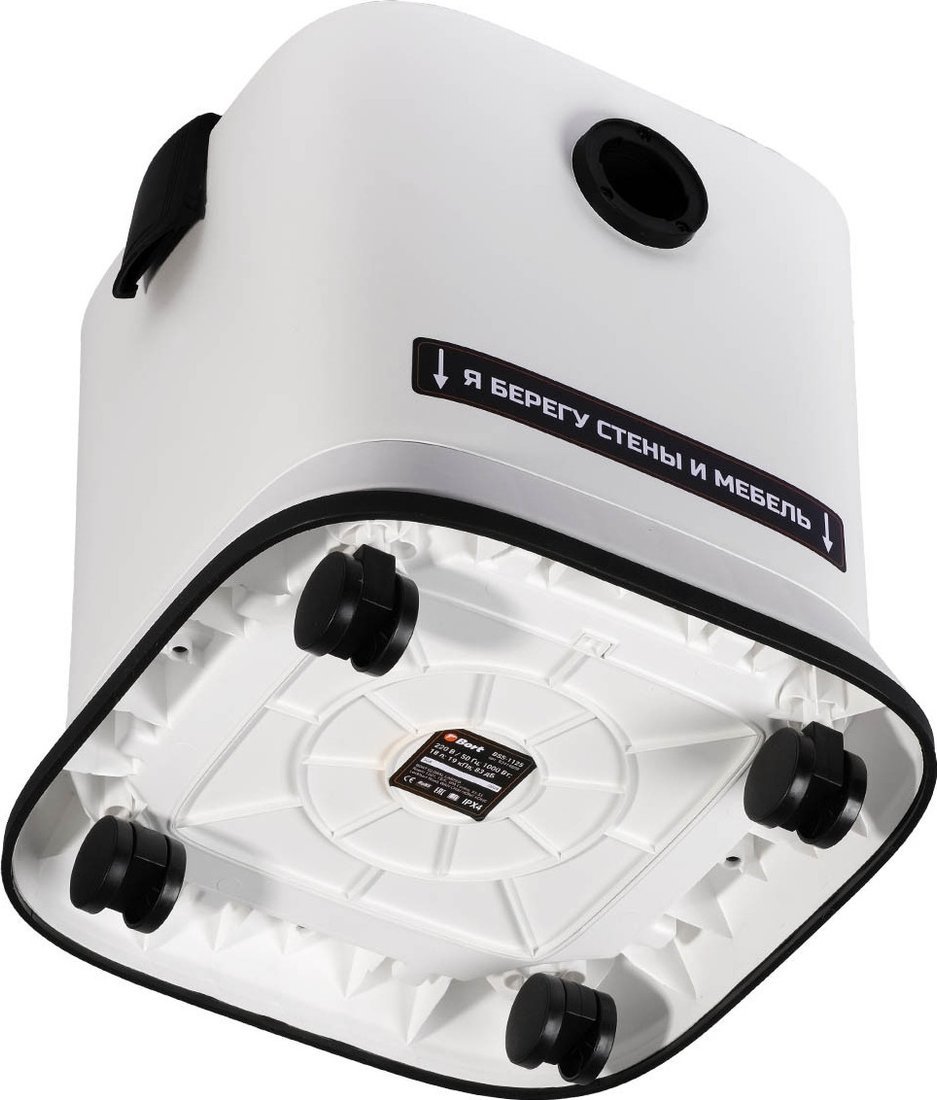 Пылесос Bort BSS-1125 - фото2