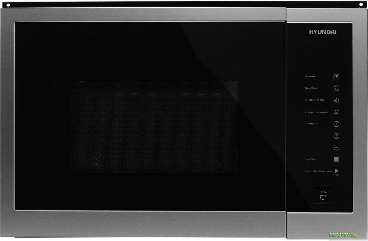 Микроволновая печь Hyundai HBW 2560 (нержавеющая сталь) - фото