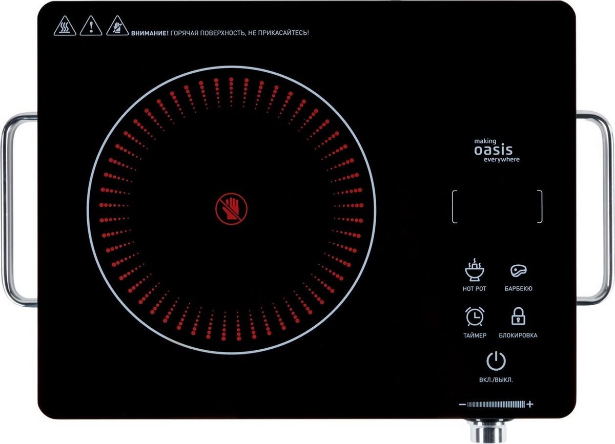 Настольная плита Making Oasis Everywhere A-TS1S - фото2