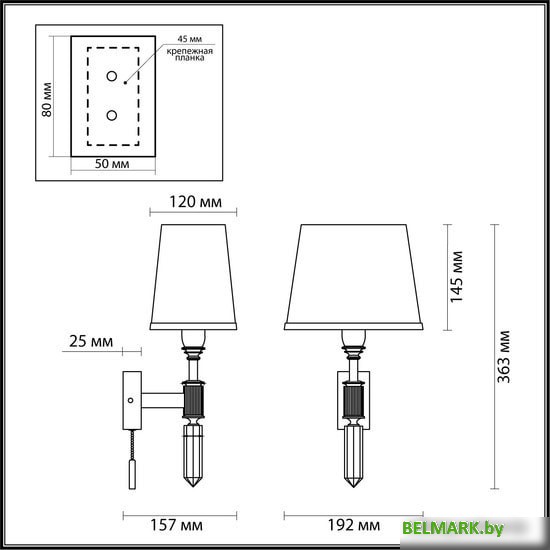 Бра Odeon Light London 4887/1W - фото2