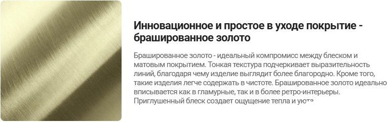 Держатель для полотенца Deante Arnika Gold BR ADA_R621 (брашированное золото) - фото2