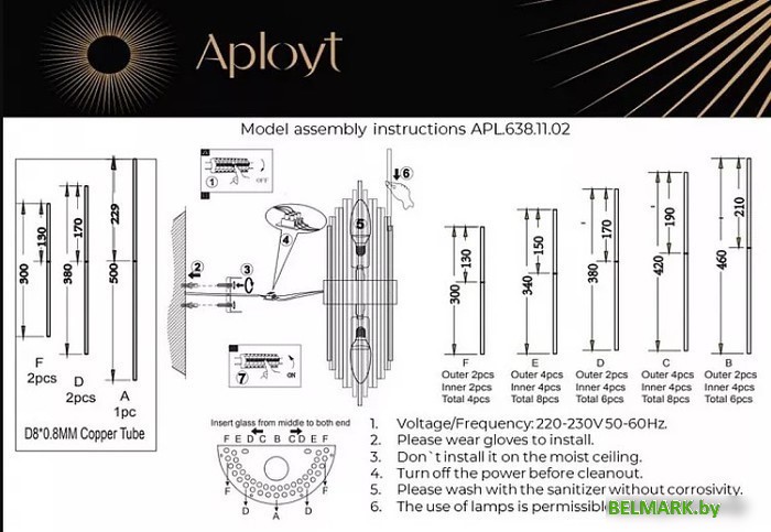 Подвесная люстра Aployt Danil APL.638.11.02 - фото2