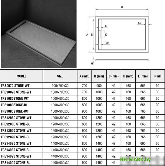 Душевой поддон WeltWasser TRS 12080 Stone-BL 120x80 - фото2