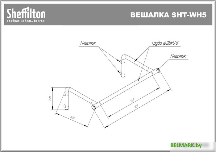 Вешалка для одежды Sheffilton SHT-WH5 946504 (хром лак/серый) - фото2