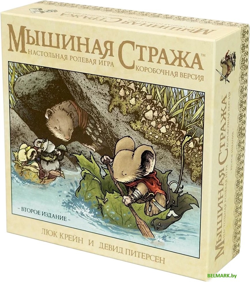 Ролевая игра Pandora's Box Studio Мышиная Стража О1РВ052 - фото