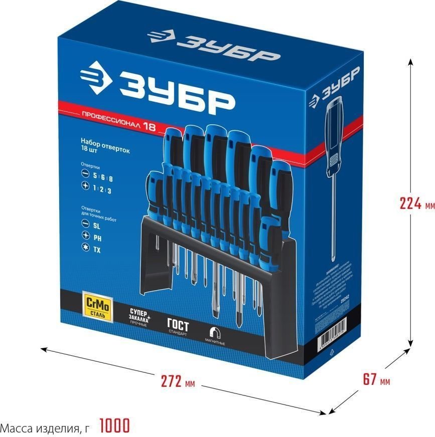 Набор отверток Зубр Профессионал-18 25242 (18 предметов) - фото2