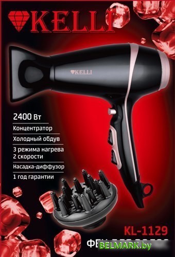 Фен KELLI KL-1129 - фото2