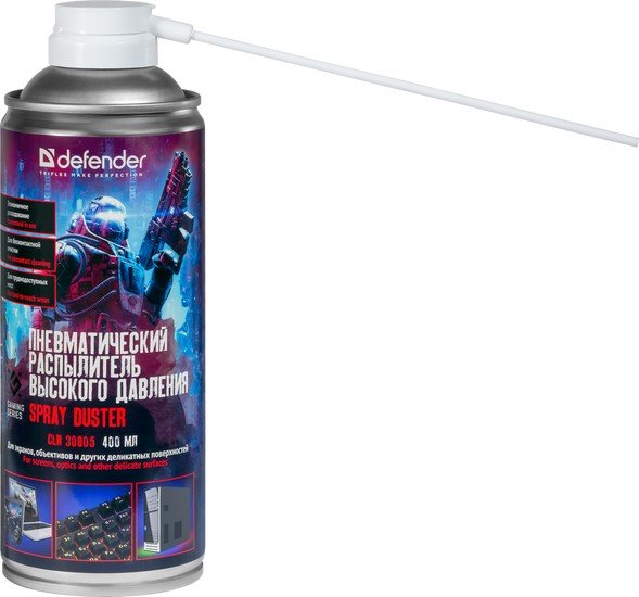 Пневматический очиститель Defender CLN 30805 Gaming (400 мл) - фото2