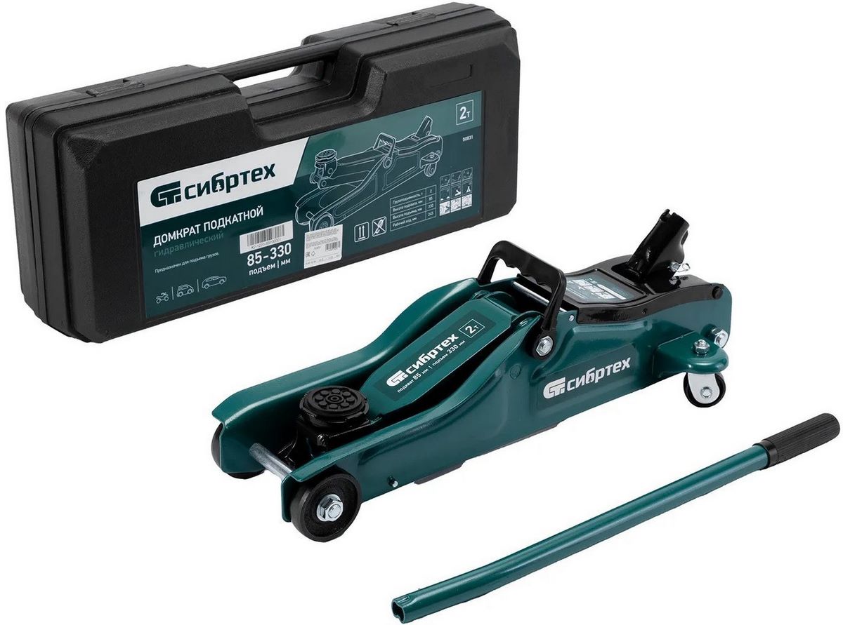 Подкатной домкрат СибрТех 50831 2т (кейс) - фото
