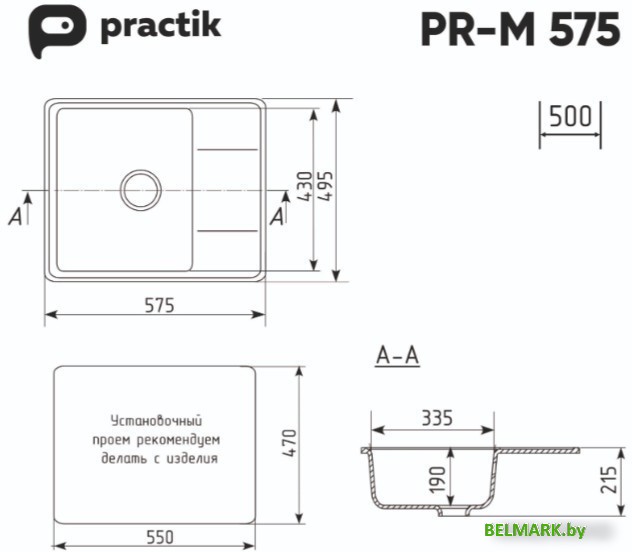 Кухонная мойка Practik PR-M 575-002 (слоновая кость) - фото2