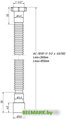 Сифон Орио AC-10131 - фото2
