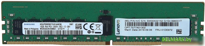 Оперативная память Lenovo 7X77A01302 - фото