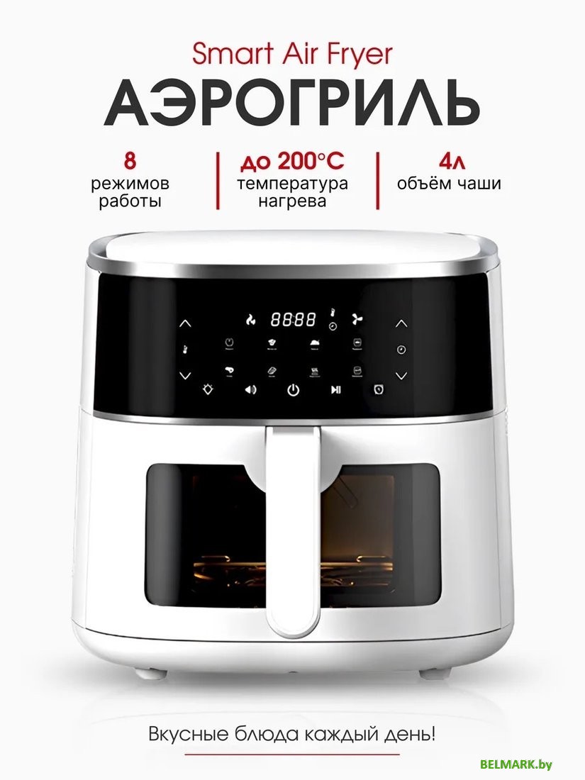 Аэрогриль Beheart AF-E4003-AS - фото2