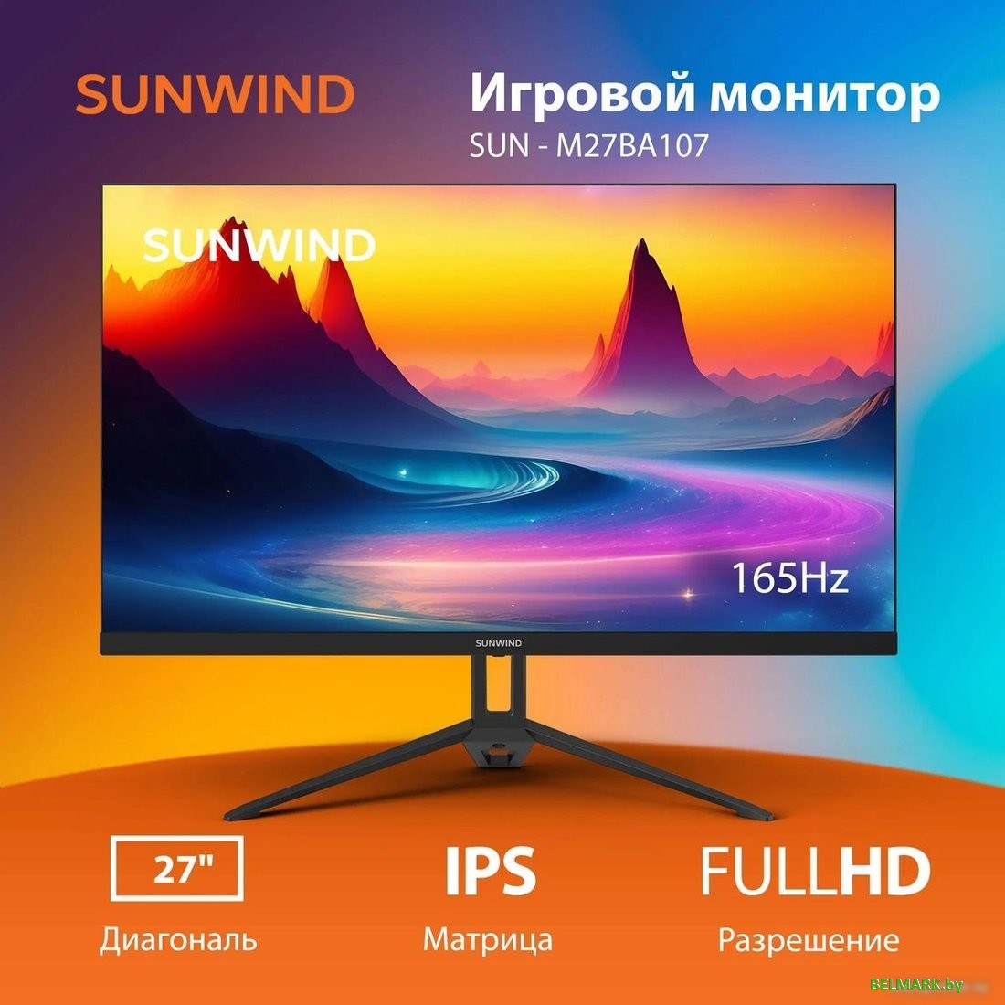 Игровой монитор SunWind SUN-M27BA107 - фото2
