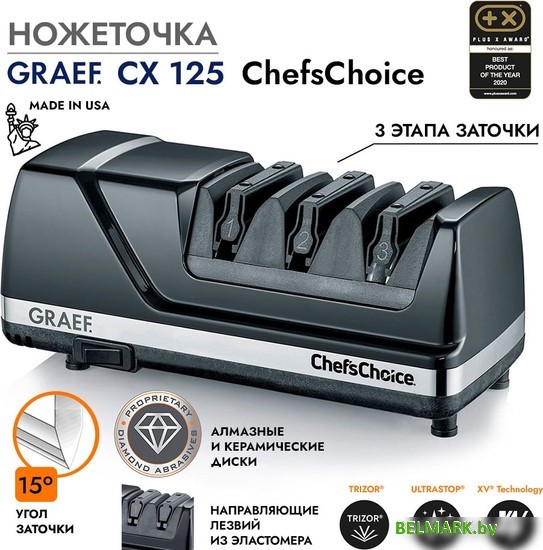 Точильный станок Graef CX 125 - фото