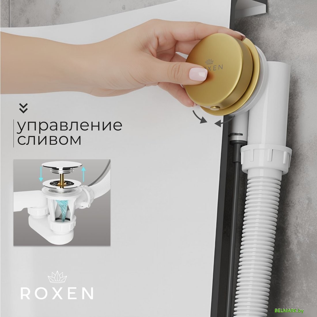 Сифон Roxen R70A-G - фото2