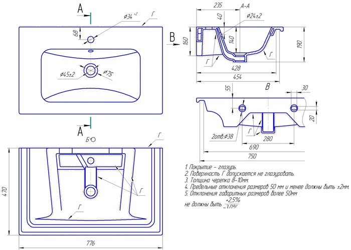 Умывальник Dreja Euphoria 80 MyJoys - фото2