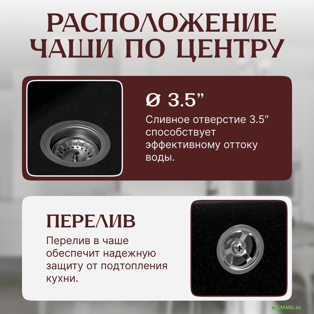 Кухонная мойка Saniteco Mare (оникс) - фото2