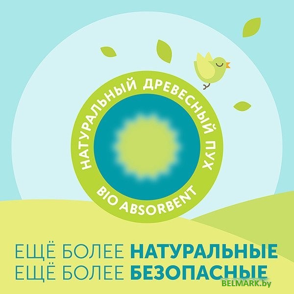 Трусики-подгузники Lovular Giraffe Classic L 9-14 кг 429057 (168 шт) - фото2