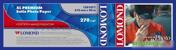 Фотобумага Lomond атласная микропористая 610 мм x 30 м 270 г/м2 1201071 - фото