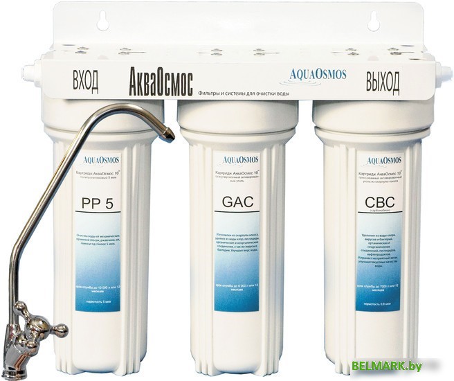 Стационарная система "под мойкой" АкваОсмос АО 3 - фото