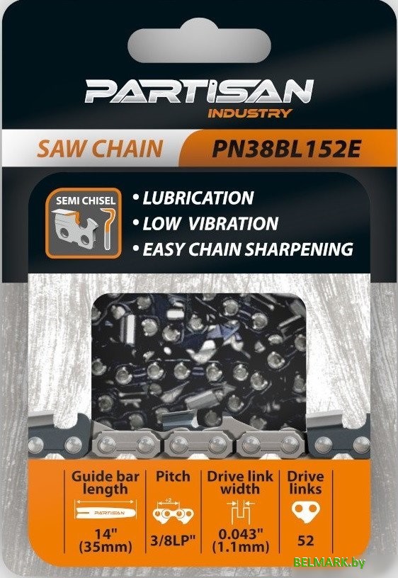 Цепь для пилы Partisan PN38BL152E - фото