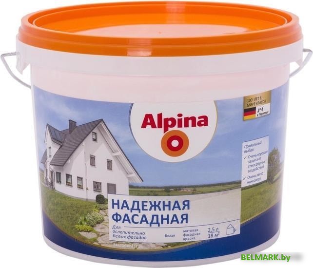 Краска Alpina Надежная фасадная 10 л - фото