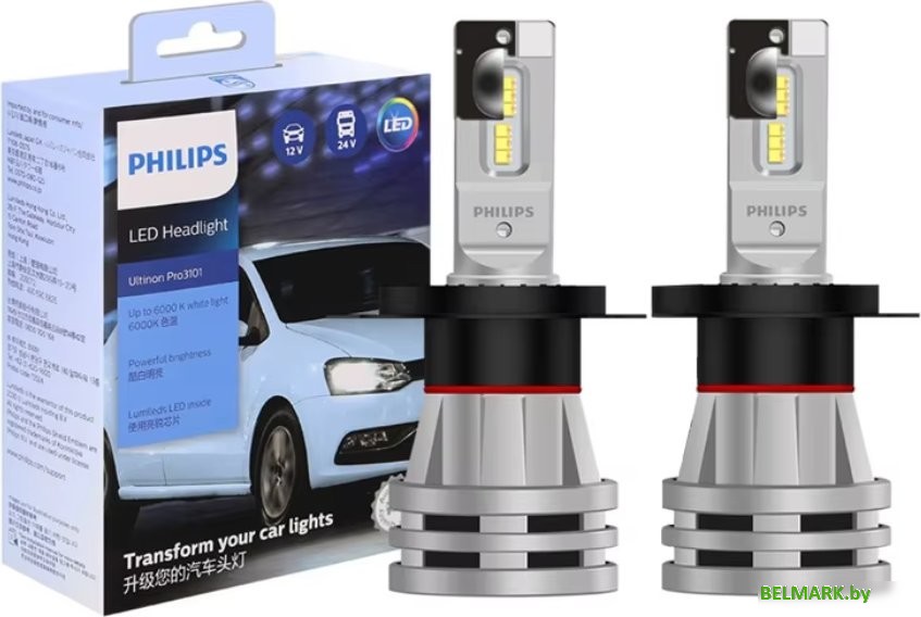 Светодиодная лампа Philips 11342U3101X2 (2 шт) - фото2