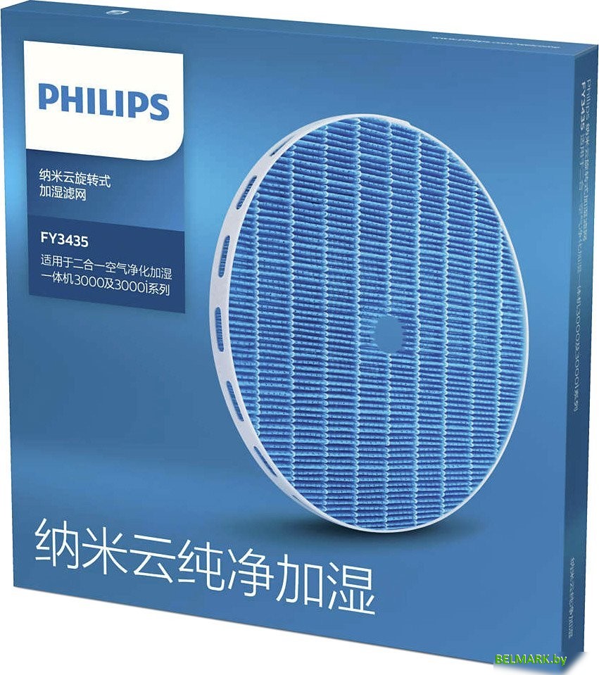 Фильтр увлажняющий Philips FY2425/30 - фото2