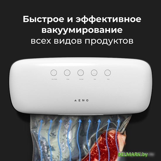 Вакуумный упаковщик AENO VS2 - фото2