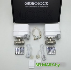 Система умного дома Gidrolock Winner Bonomi 3/4" (2 электропривода) - фото