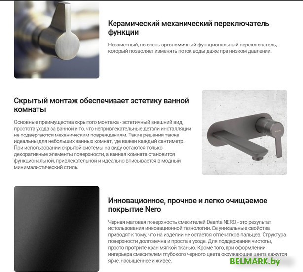 Смеситель Deante Jasmin Nero BGJ N44P - фото2