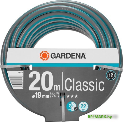 Gardena Шланг Classic 18022-20 (3/4", 20 м) - фото