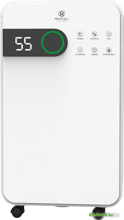 Осушитель воздуха Royal Clima Pacific Studio RD-PC12-EW - фото2