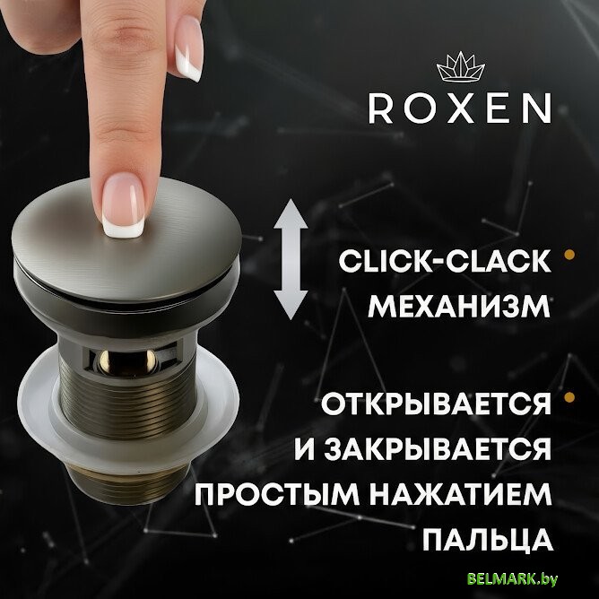 Донный клапан Roxen P02BN c переливом - фото2