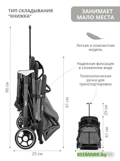 Коляска прогулочная «книга» Indigo Onyx (серый) - фото2