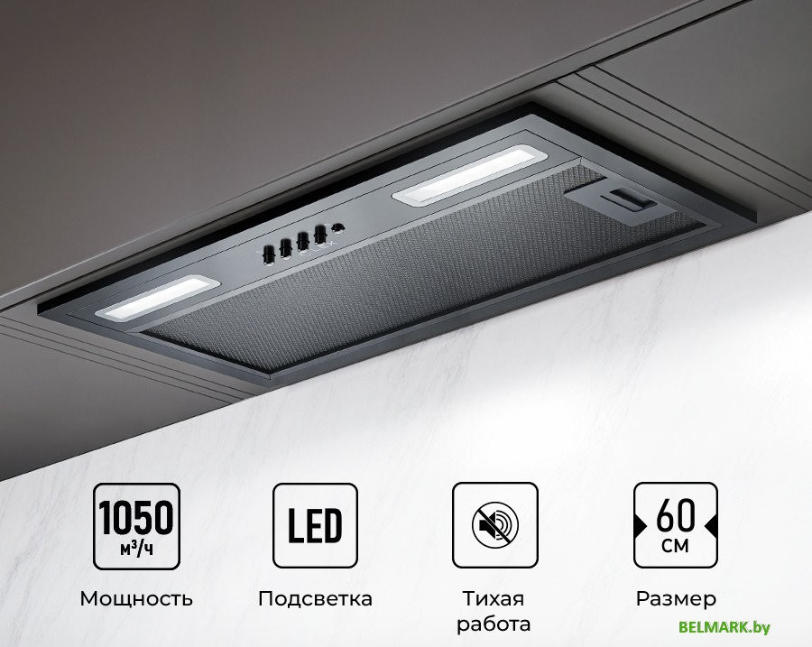 Кухонная вытяжка LEX Hyper 600 BBL - фото