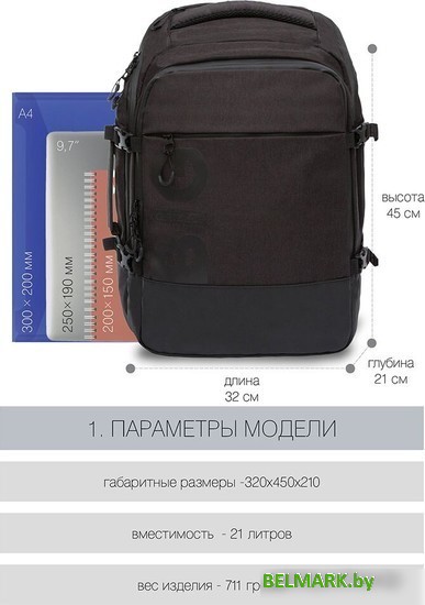 Городской рюкзак Grizzly RQ-019-21 (черный) - фото2