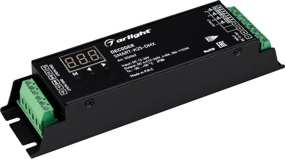 Декодер Arlight Smart-K25-DMX 026562 - фото