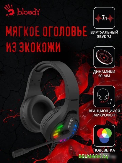 Наушники A4Tech Bloody G230 - фото2