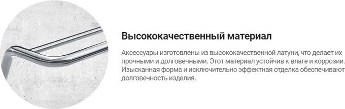 Дозатор для жидкого мыла Deante Silia Titanium ADI D421 - фото2