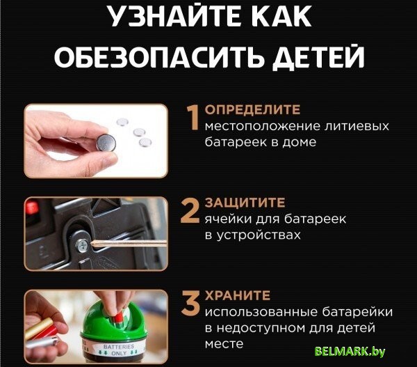 Батарейка Opticell Specialty CR2032 (4 шт) - фото2